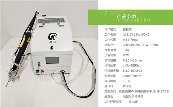 產(chǎn)品參數(shù)