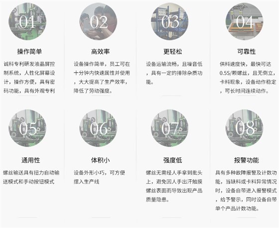 產(chǎn)品特點(diǎn)