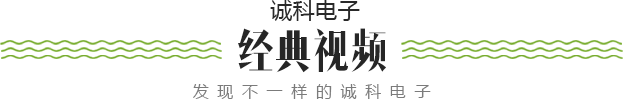 經(jīng)典視頻