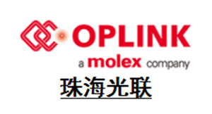 珠海關(guān)聯(lián)-誠(chéng)科伙伴